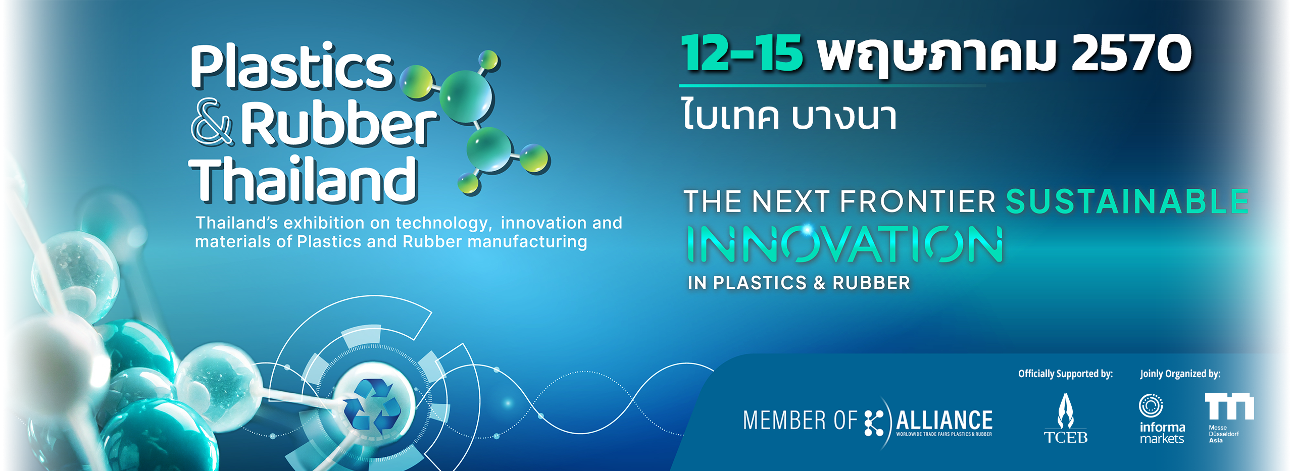 PLASTICS & RUBBER THAILAND