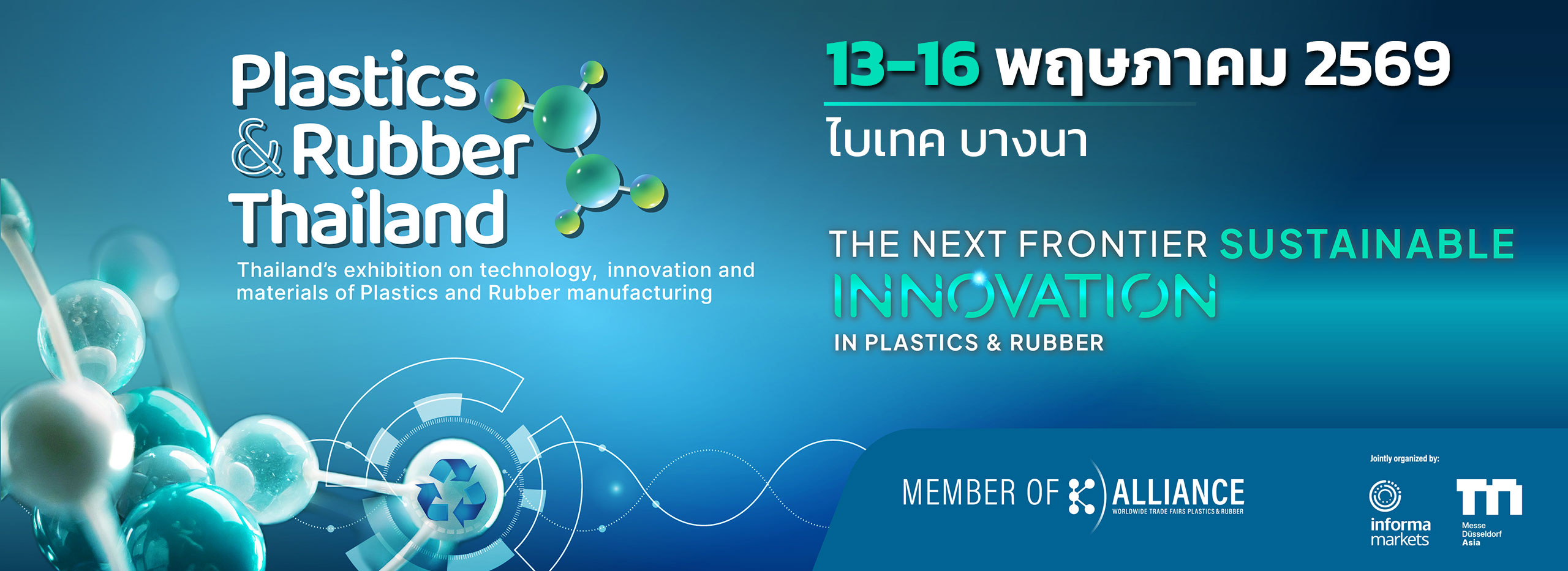 PLASTICS & RUBBER THAILAND