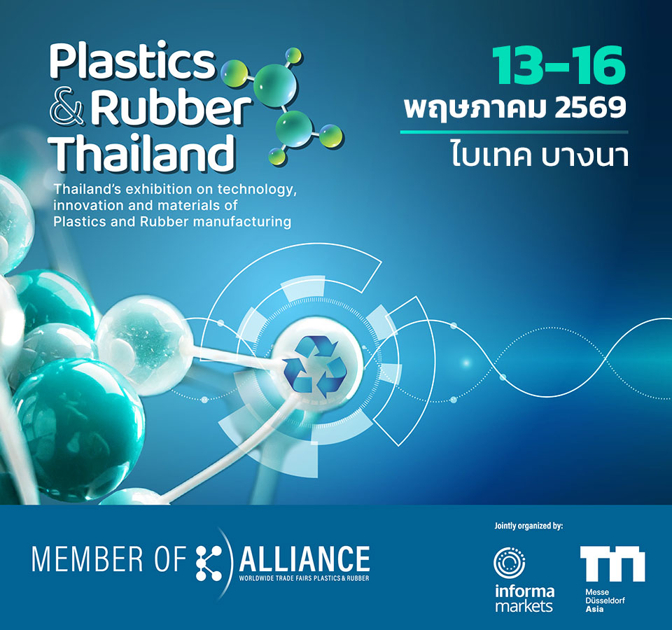 PLASTICS & RUBBER THAILAND