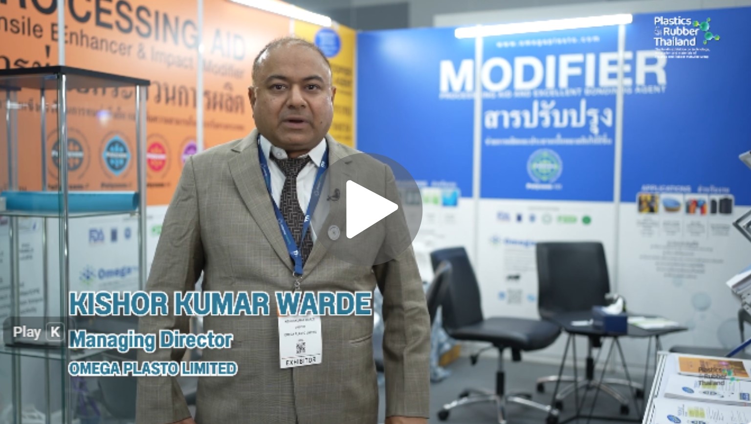 OMEGA PLASTO LIMITED