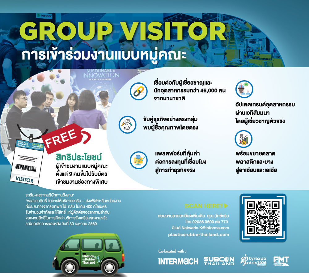 Plastics & Rubber Thailand