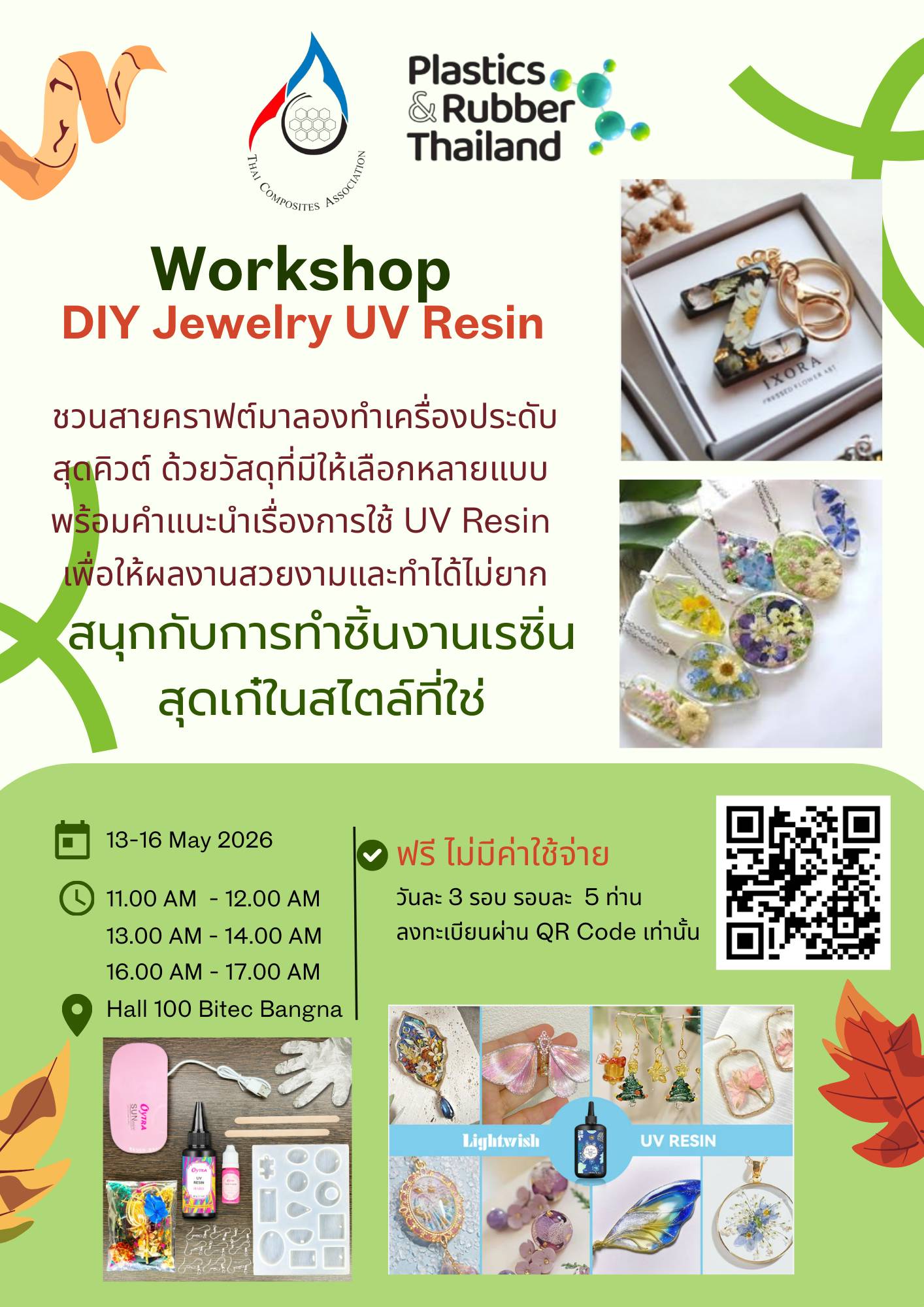 Plastics & Rubber Thailand