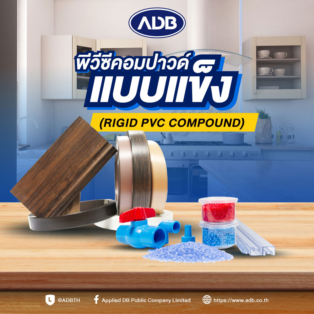 ADB Compounding Solution