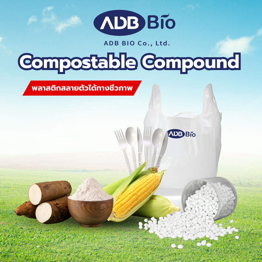 ADB Compounding Solution