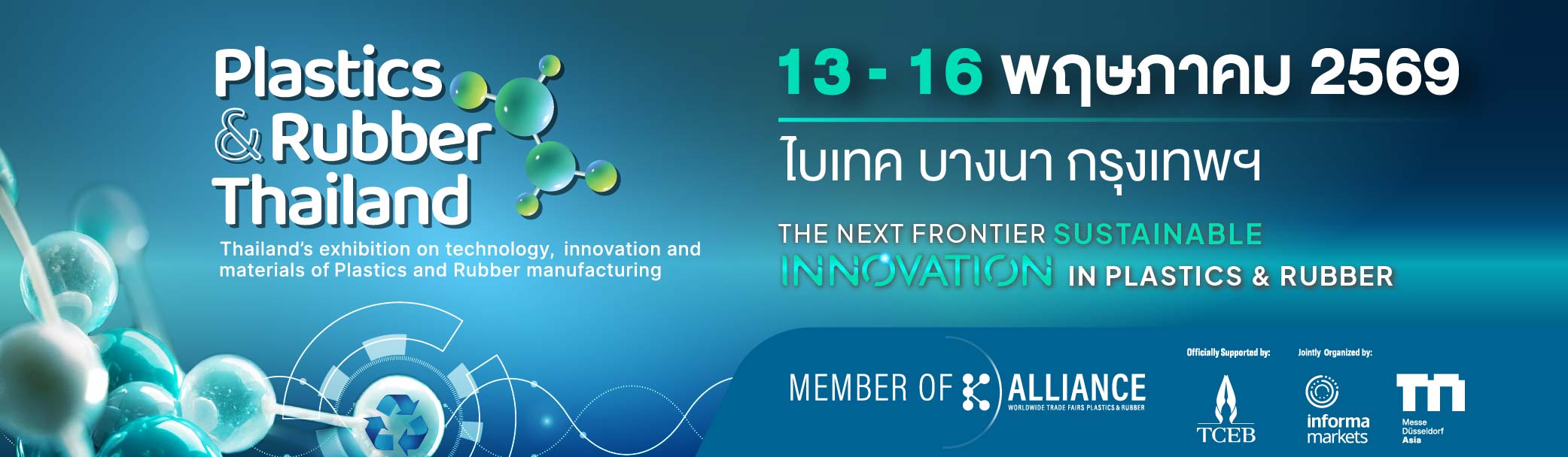 Plastics & Rubber Thailand E-Newsletter Header