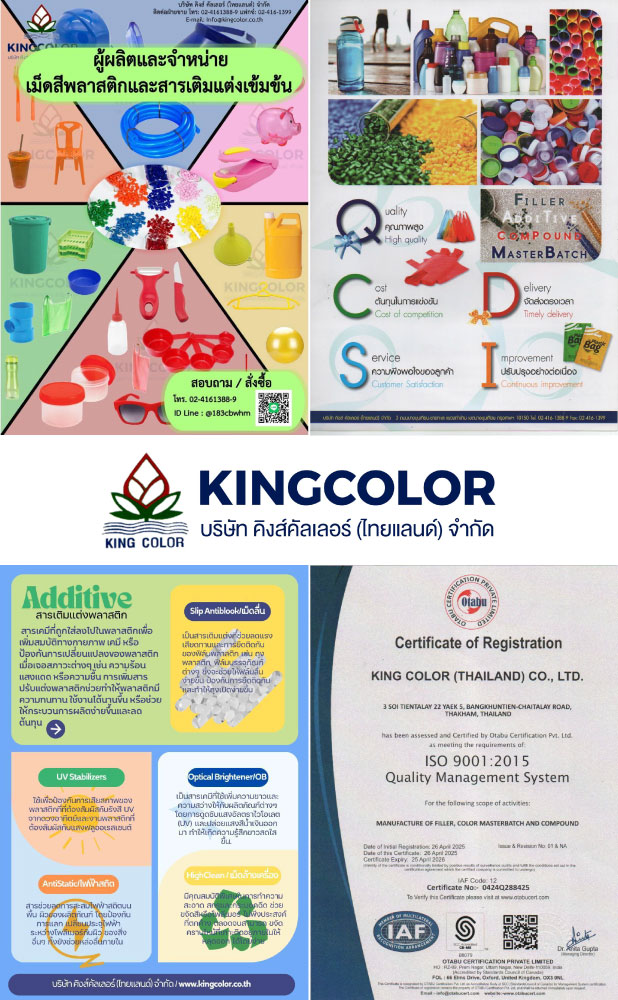 KingColor