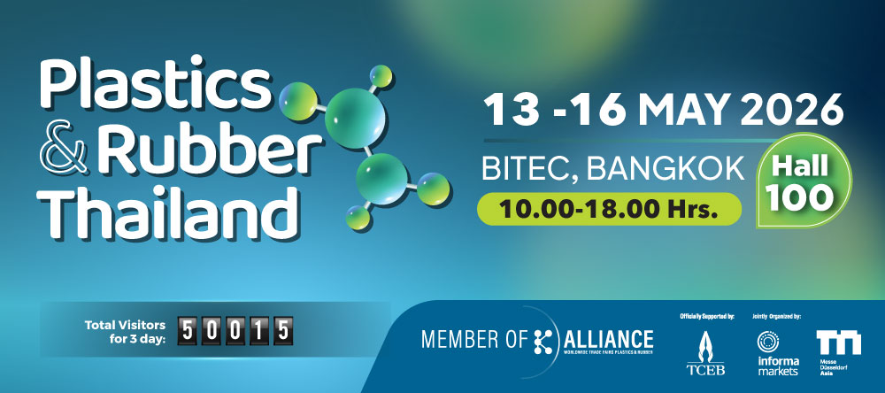 Plastics & Rubber Thailand E-Newsletter Header