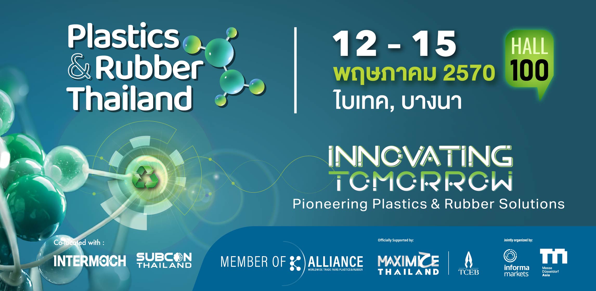 Plastics & Rubber Thailand E-Newsletter Header